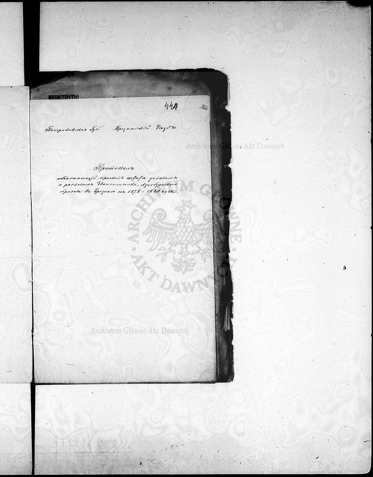 PL_1_190_1240_0441