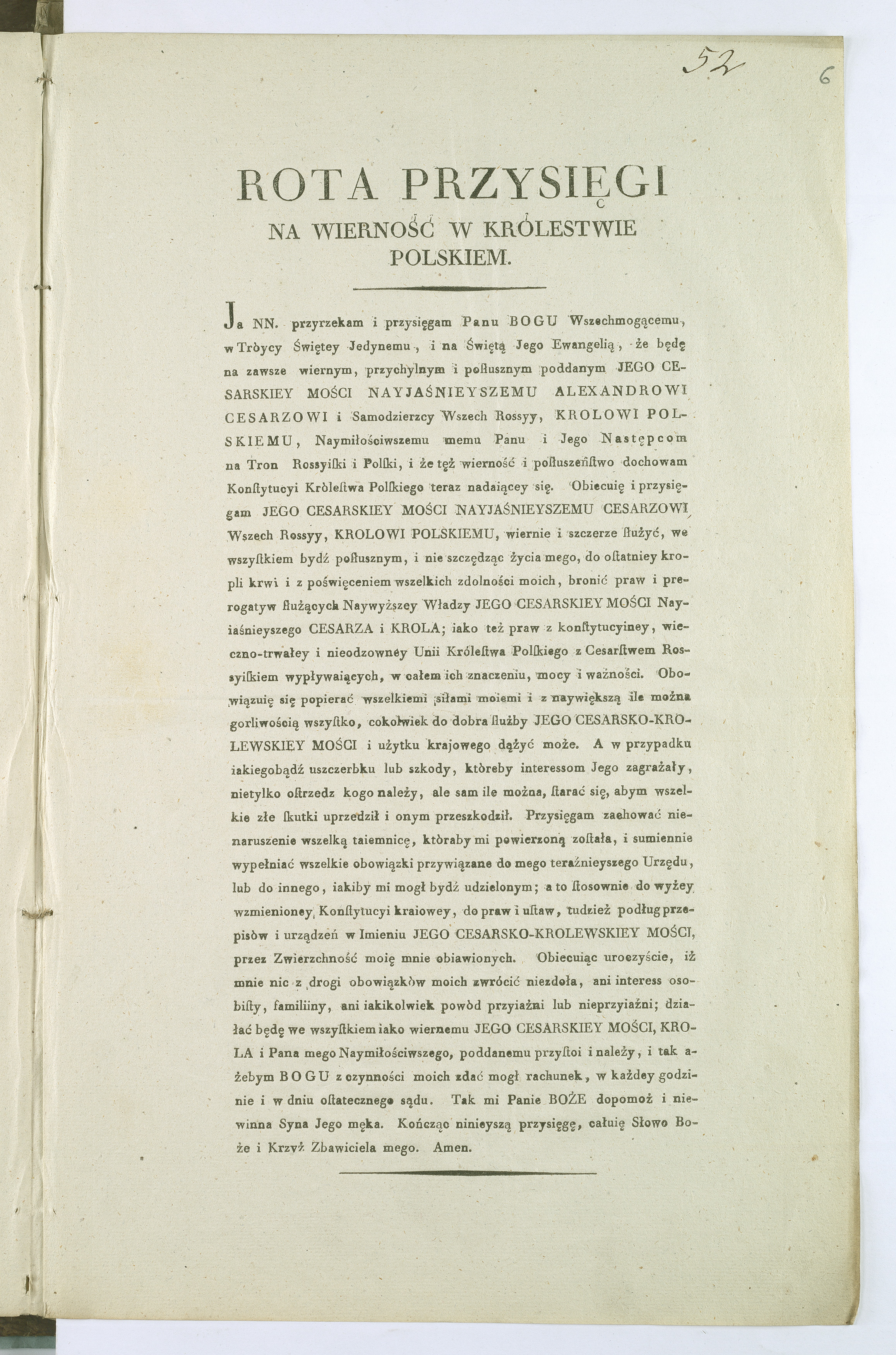 3. przysiga (2997 kB)